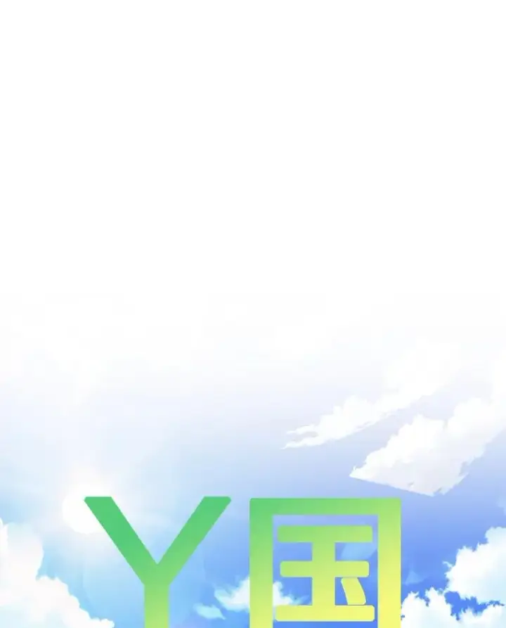 《鲨鱼》277.擂台赛图58