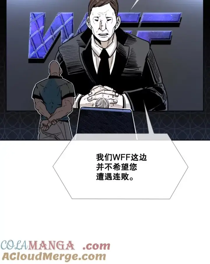 《鲨鱼》277.擂台赛图69