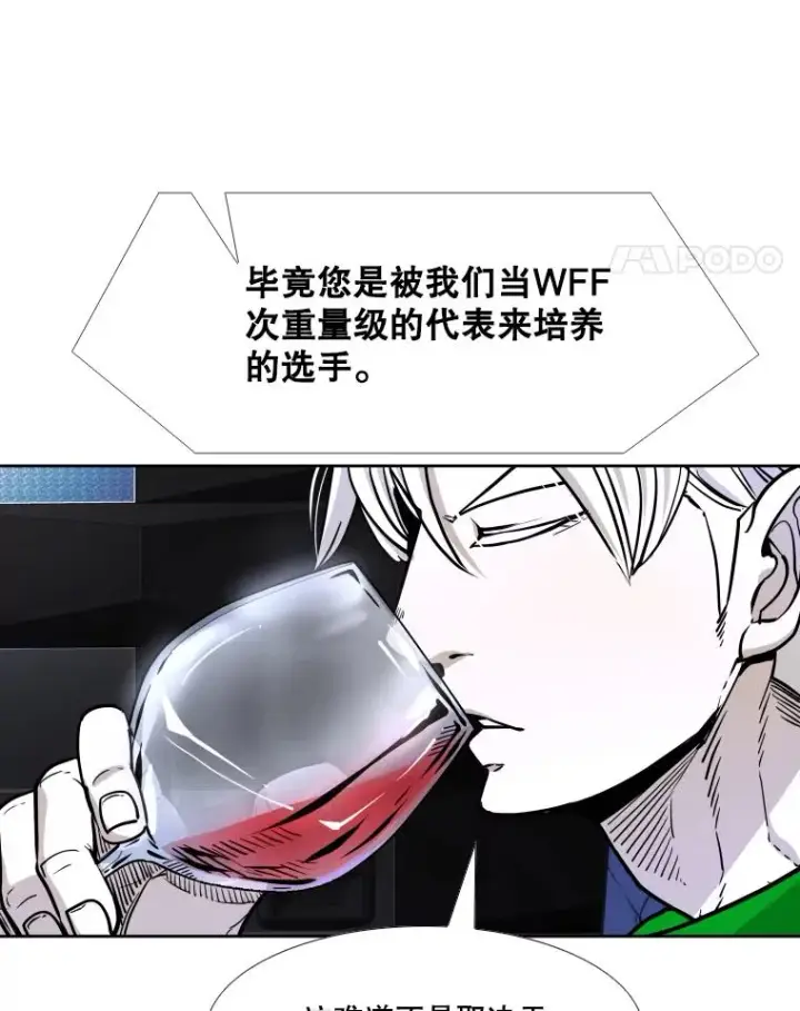《鲨鱼》277.擂台赛图70