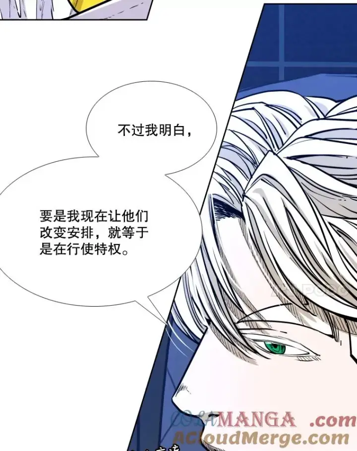 《鲨鱼》277.擂台赛图73