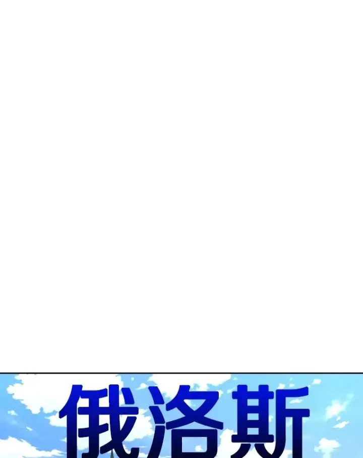 《鲨鱼》277.擂台赛图75