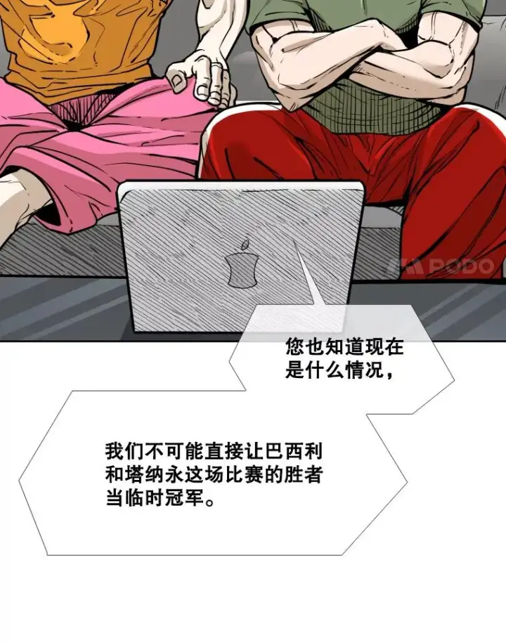 《鲨鱼》277.擂台赛图80