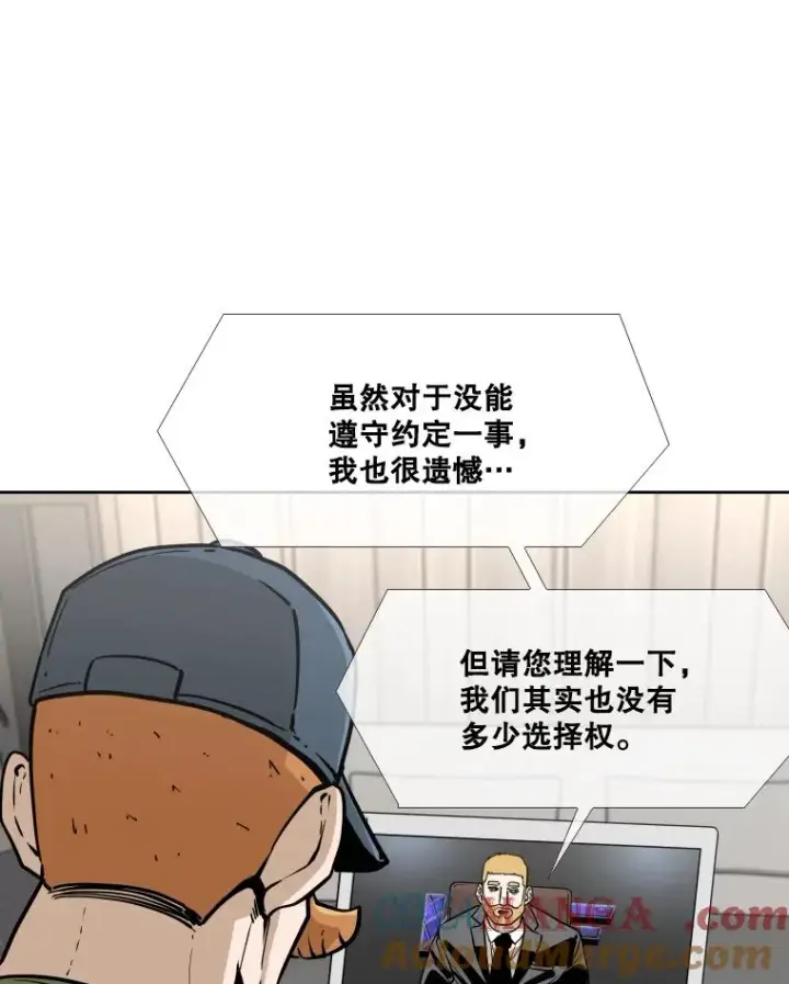 《鲨鱼》277.擂台赛图81