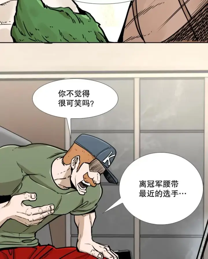《鲨鱼》277.擂台赛图84