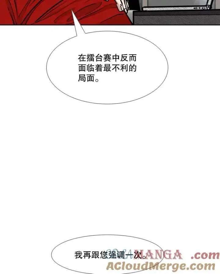 《鲨鱼》277.擂台赛图85