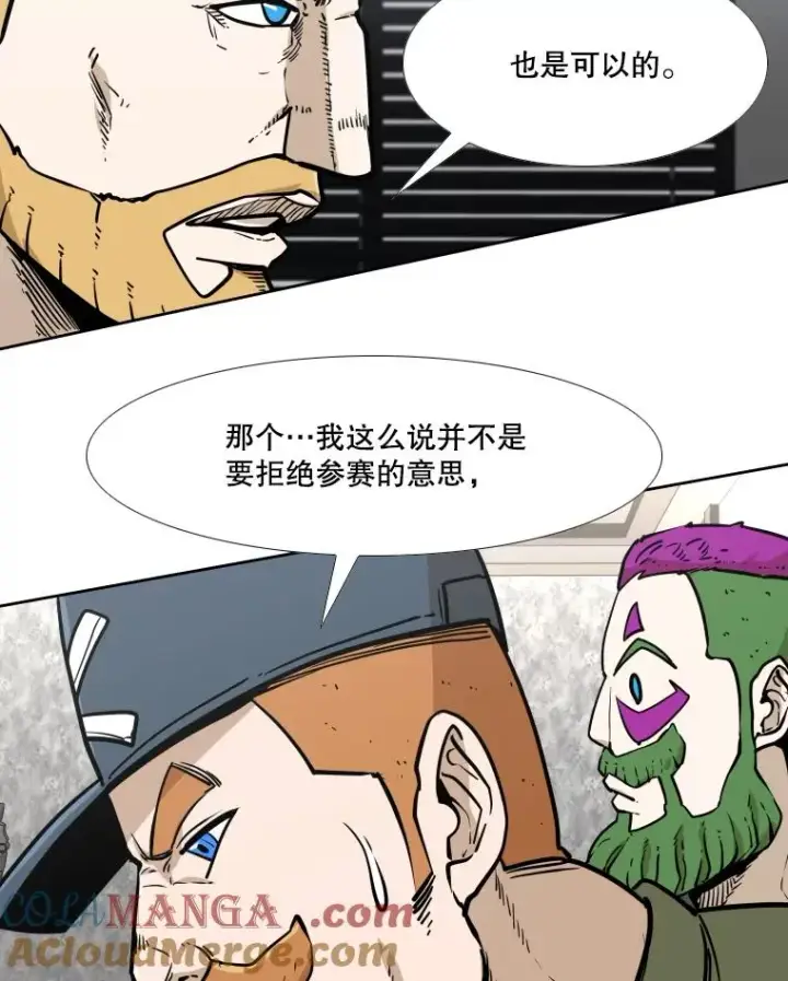 《鲨鱼》277.擂台赛图89