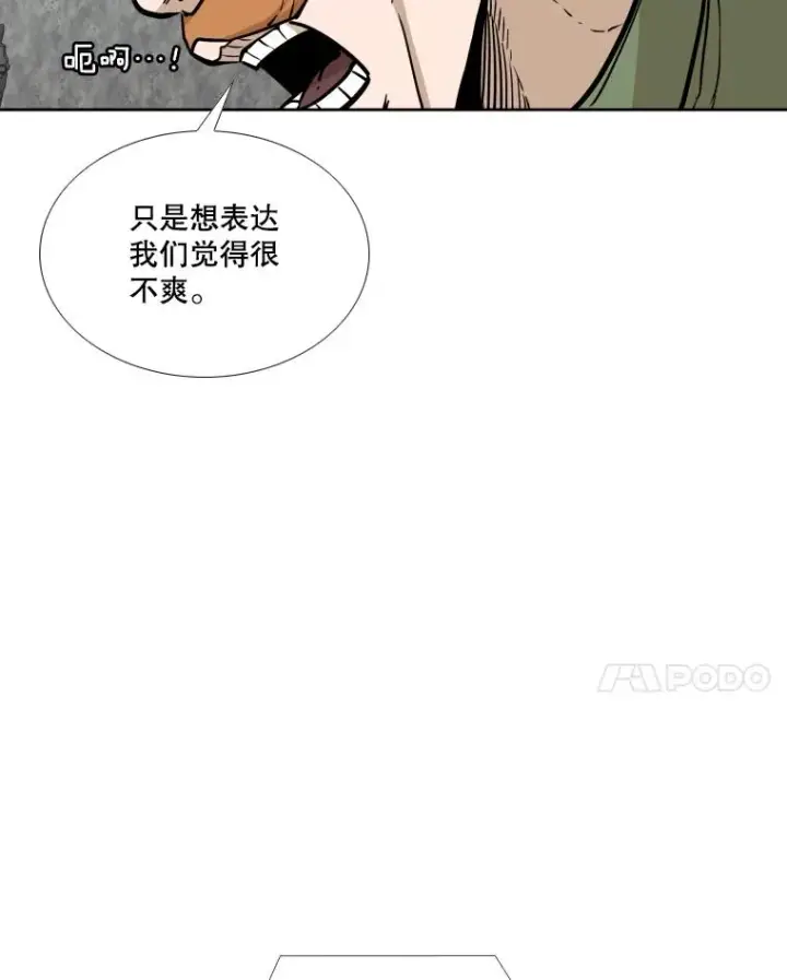 《鲨鱼》277.擂台赛图90