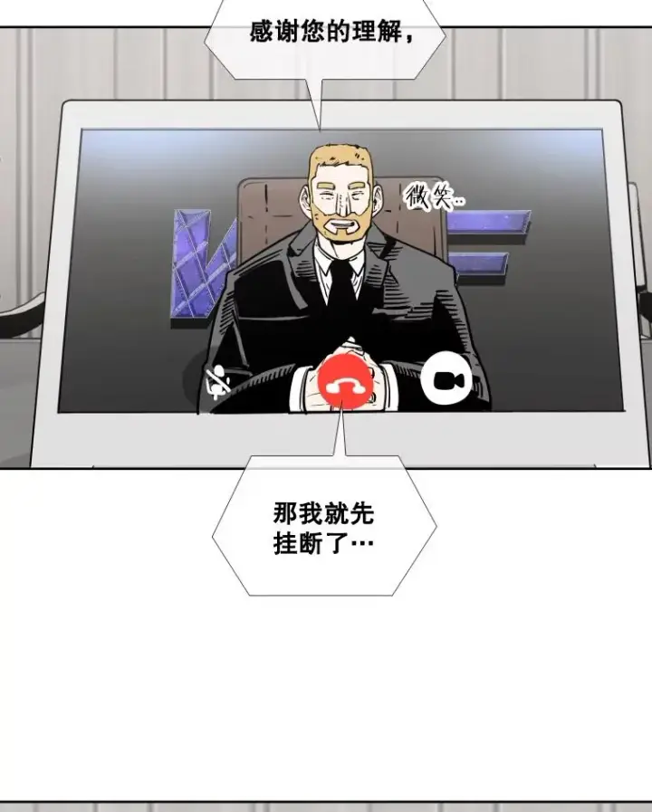 《鲨鱼》277.擂台赛图91