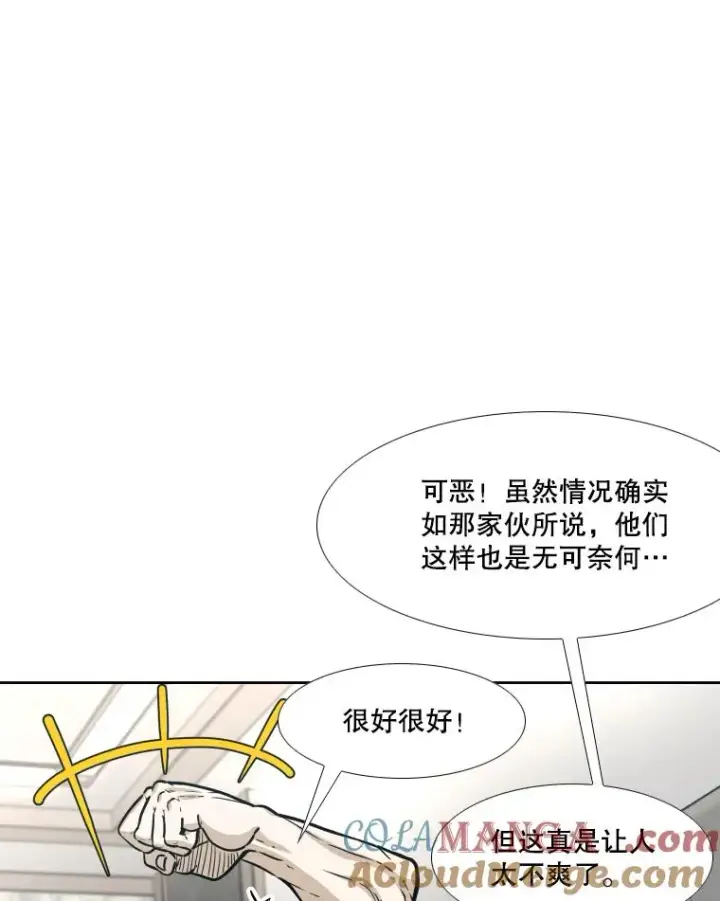 《鲨鱼》277.擂台赛图93