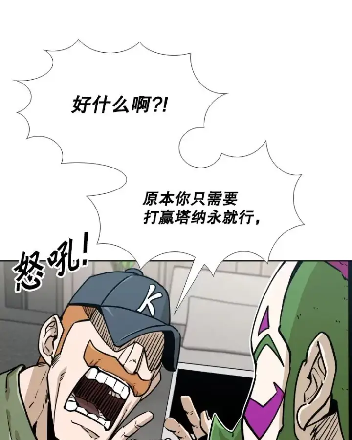 《鲨鱼》277.擂台赛图95