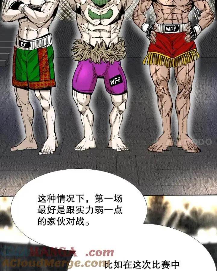 《鲨鱼》277.擂台赛图97