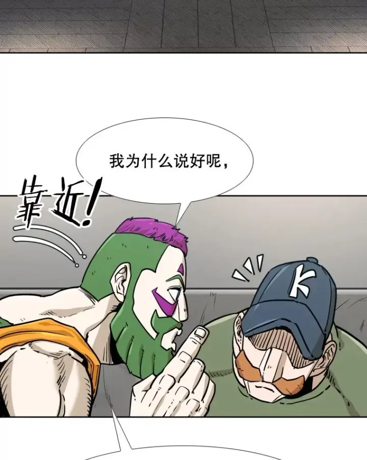 《鲨鱼》277.擂台赛图99
