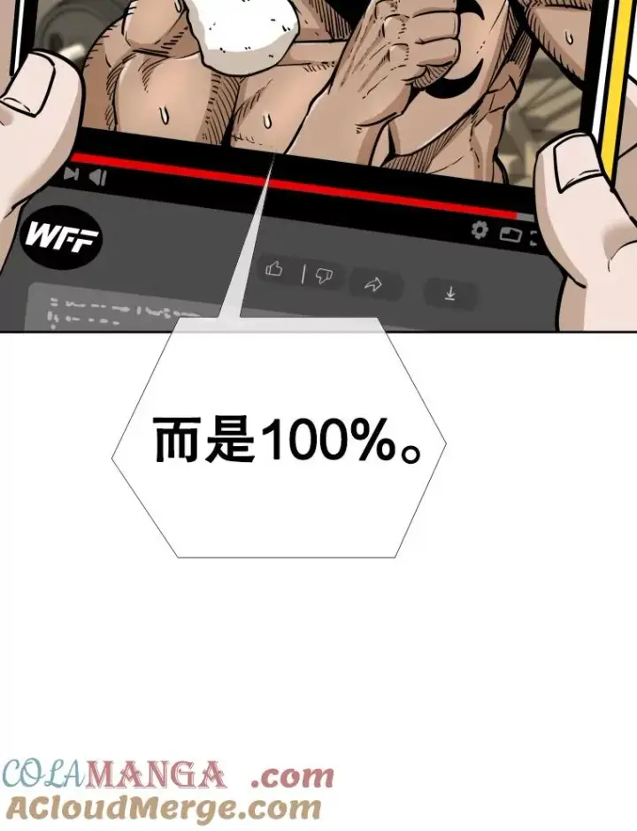 《鲨鱼》278.擂台赛准备图105