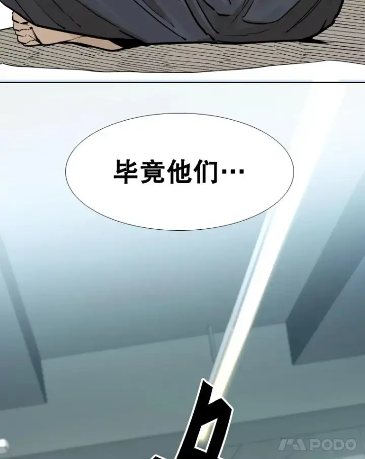 《鲨鱼》278.擂台赛准备图110
