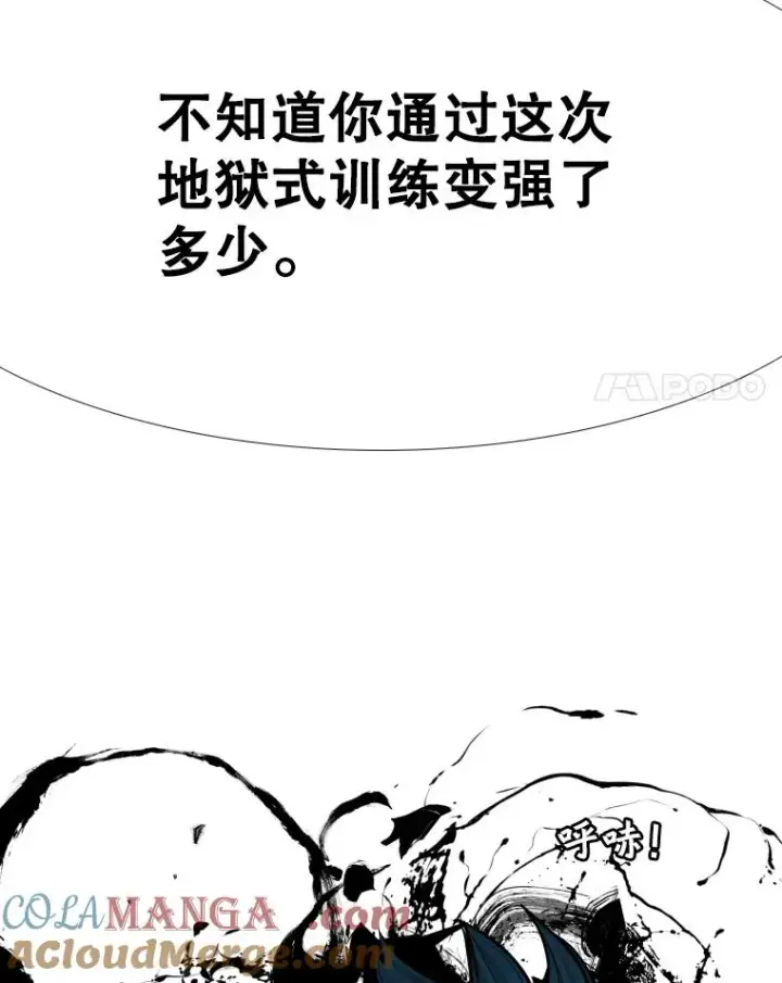 《鲨鱼》278.擂台赛准备图113