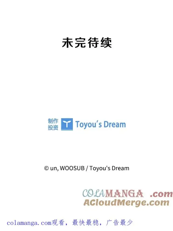 《鲨鱼》278.擂台赛准备图117