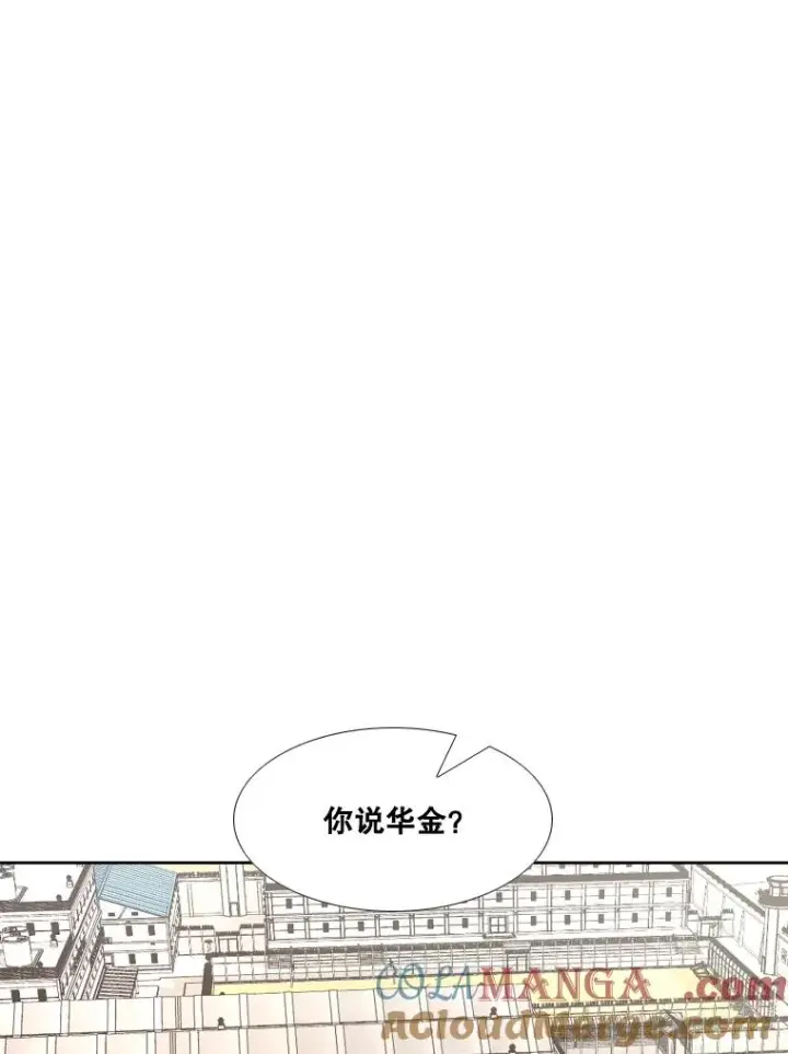 《鲨鱼》278.擂台赛准备图13