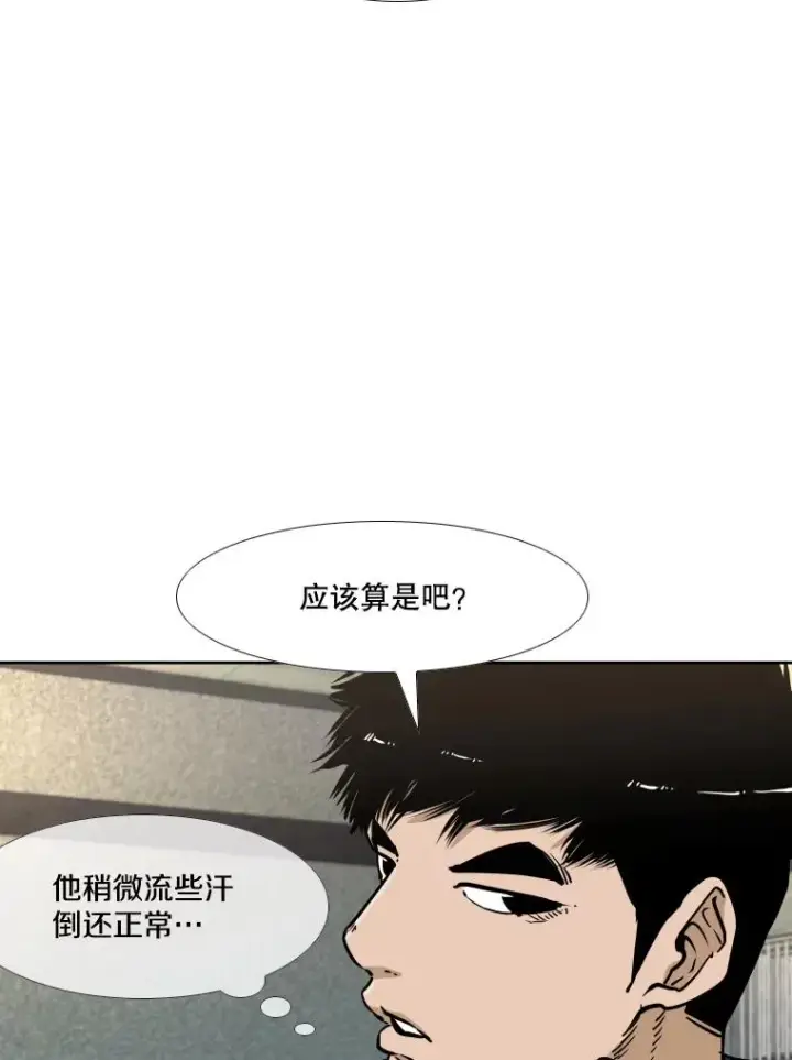 《鲨鱼》278.擂台赛准备图16