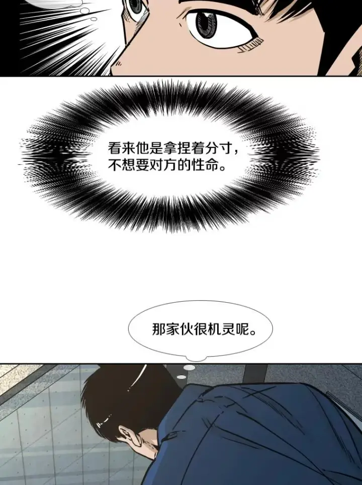 《鲨鱼》278.擂台赛准备图18