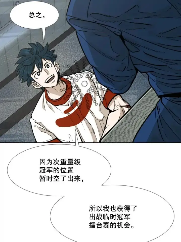 《鲨鱼》278.擂台赛准备图19