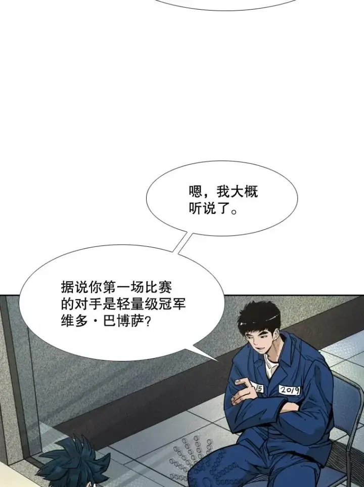 《鲨鱼》278.擂台赛准备图20