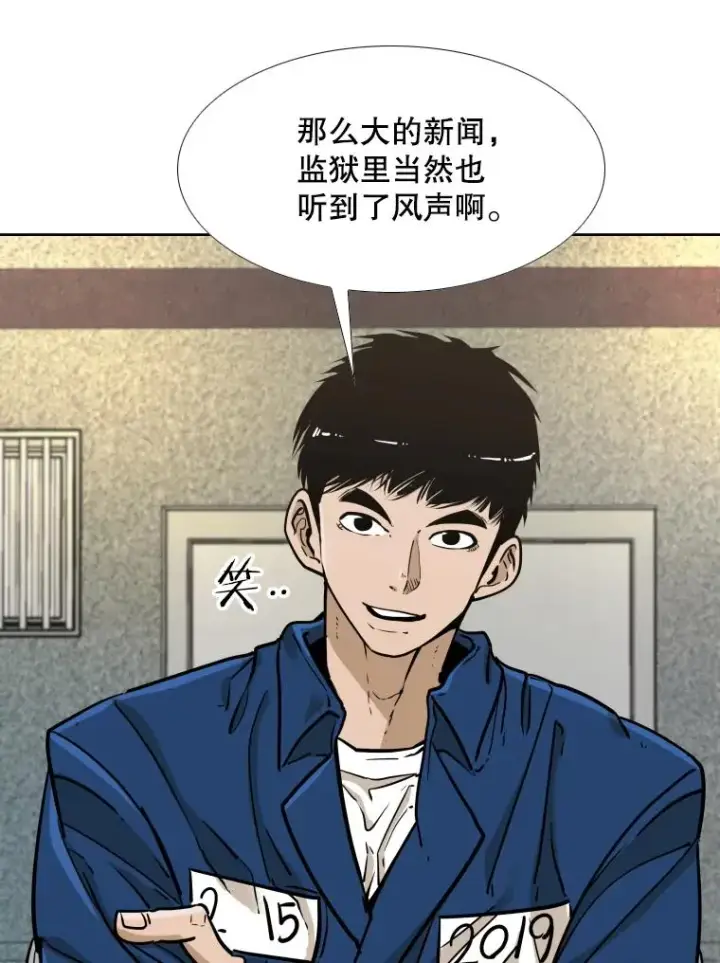 《鲨鱼》278.擂台赛准备图22