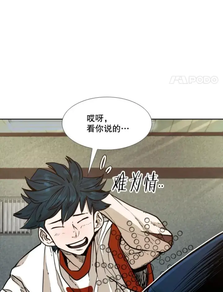 《鲨鱼》278.擂台赛准备图24