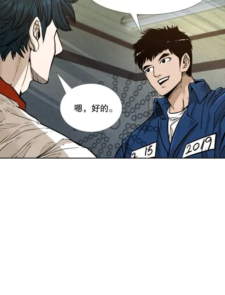 《鲨鱼》278.擂台赛准备图26