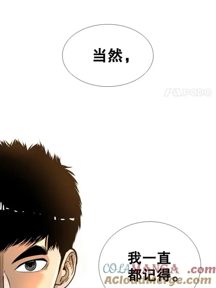 《鲨鱼》278.擂台赛准备图37