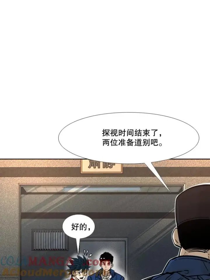 《鲨鱼》278.擂台赛准备图41
