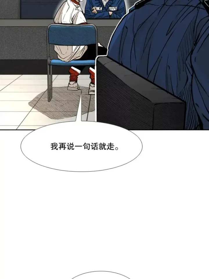 《鲨鱼》278.擂台赛准备图42