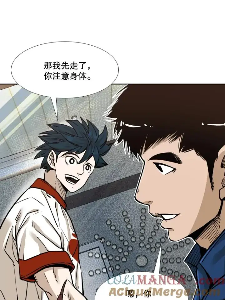 《鲨鱼》278.擂台赛准备图45