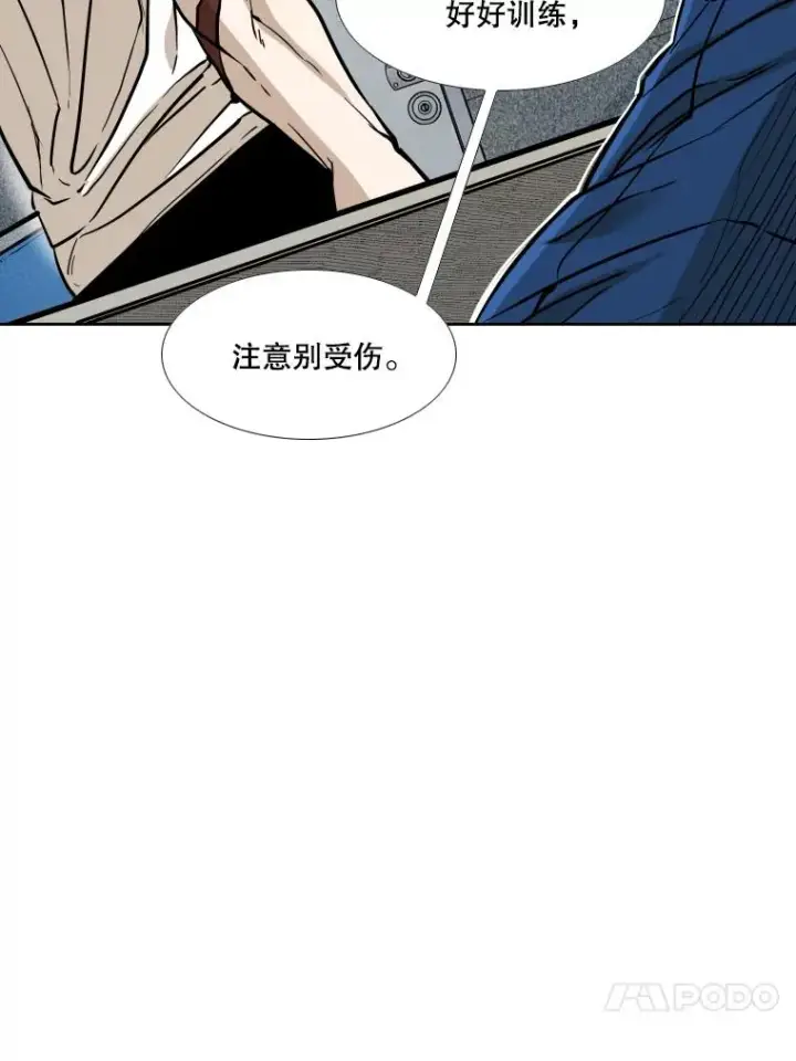《鲨鱼》278.擂台赛准备图46