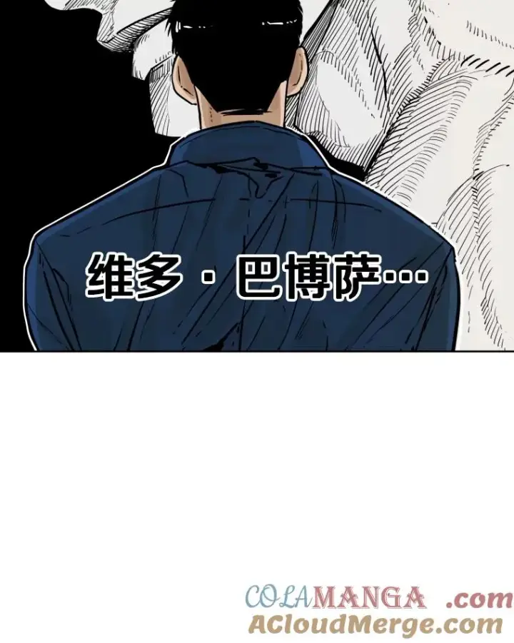 《鲨鱼》278.擂台赛准备图49