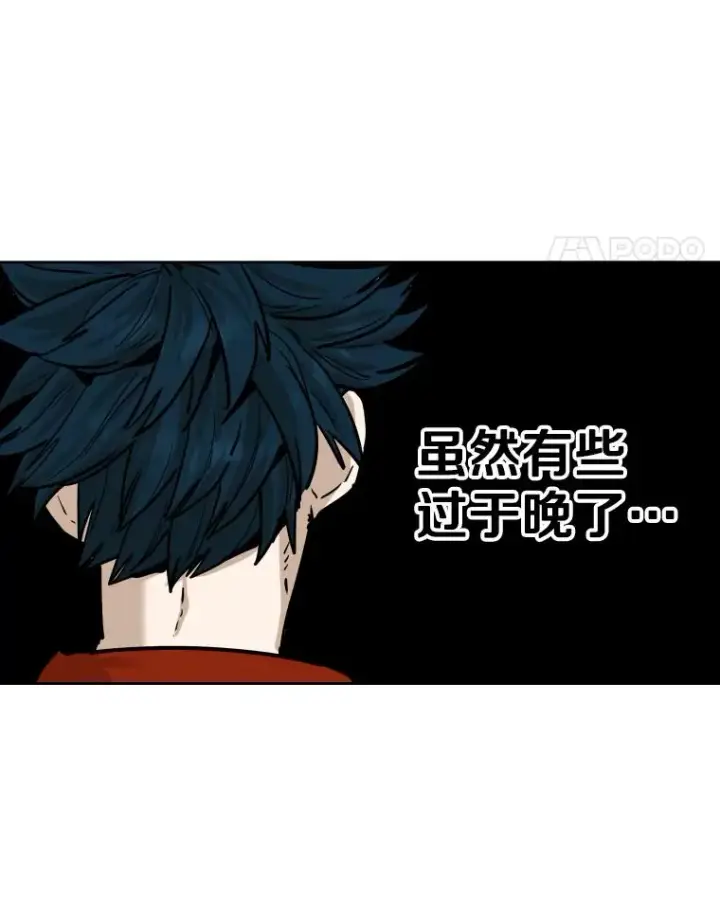 《鲨鱼》278.擂台赛准备图50