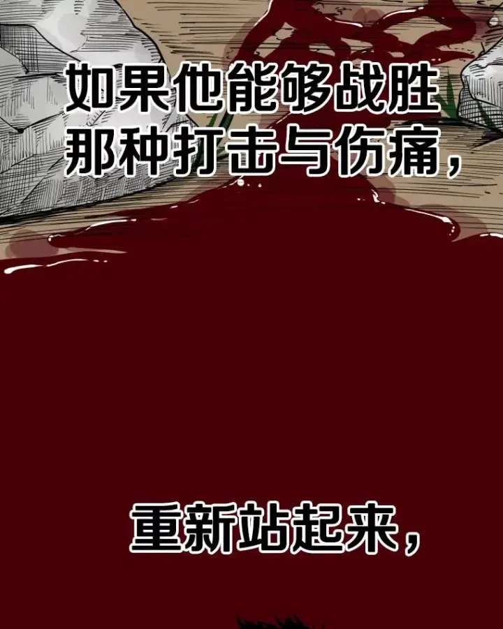 《鲨鱼》278.擂台赛准备图55