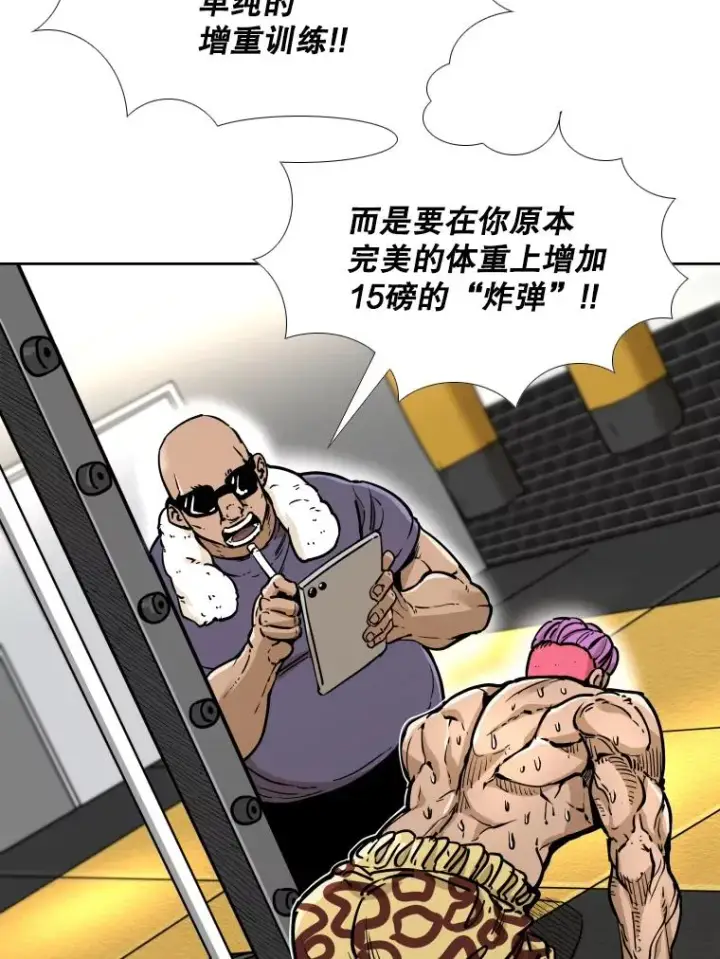 《鲨鱼》278.擂台赛准备图64