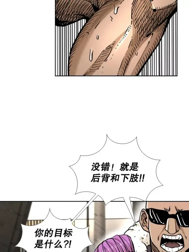 《鲨鱼》278.擂台赛准备图67