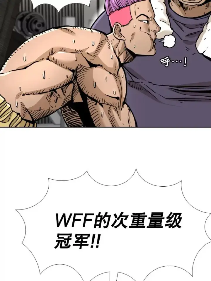 《鲨鱼》278.擂台赛准备图68