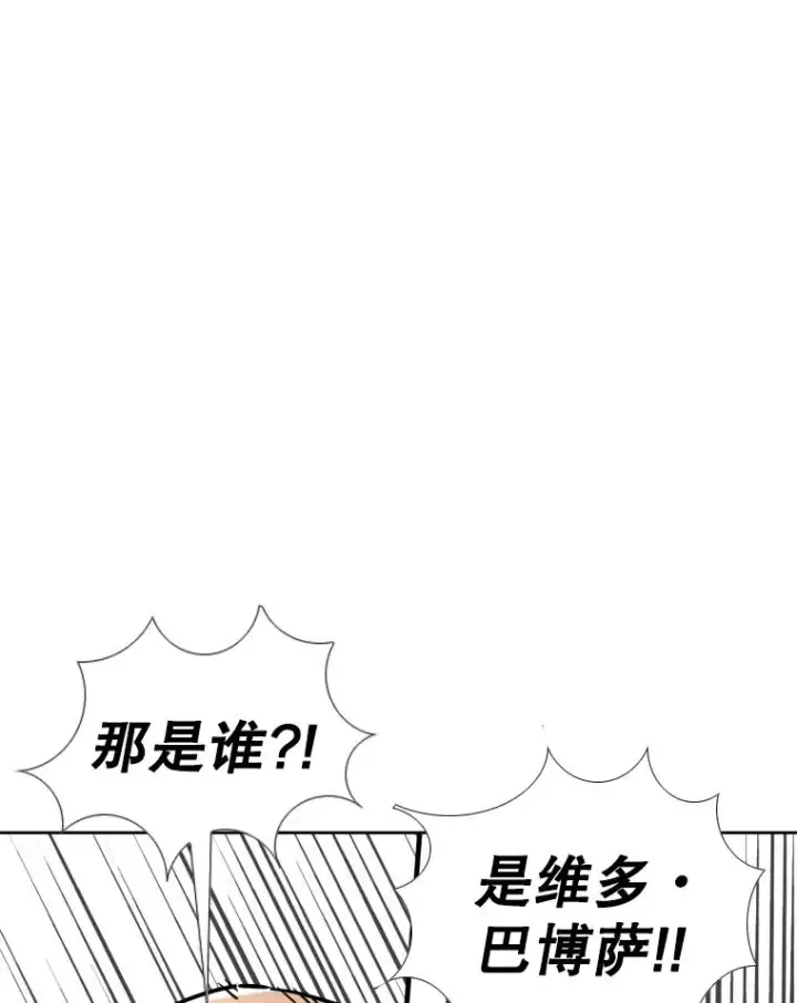 《鲨鱼》278.擂台赛准备图71