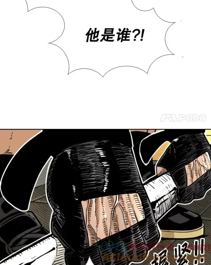 《鲨鱼》278.擂台赛准备图73