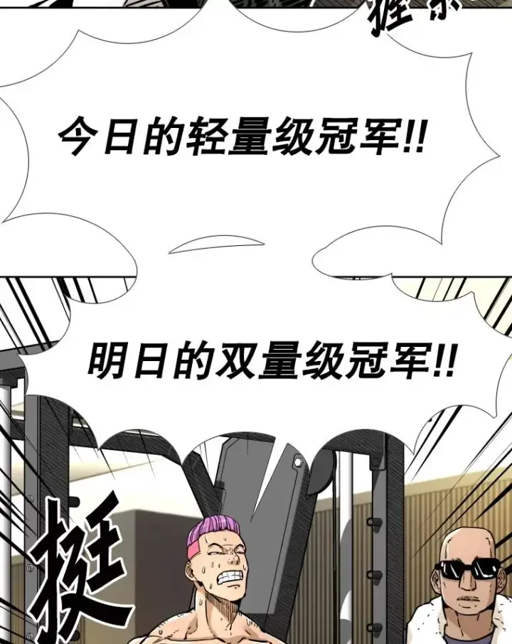 《鲨鱼》278.擂台赛准备图74