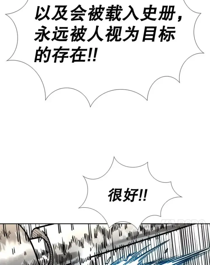 《鲨鱼》278.擂台赛准备图76