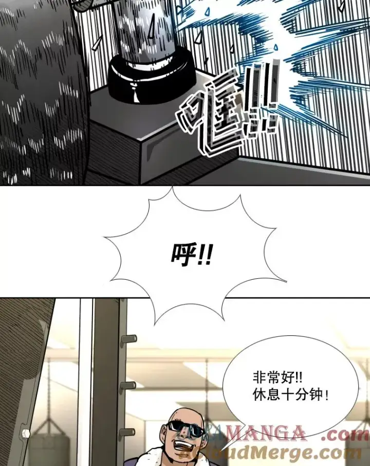 《鲨鱼》278.擂台赛准备图77