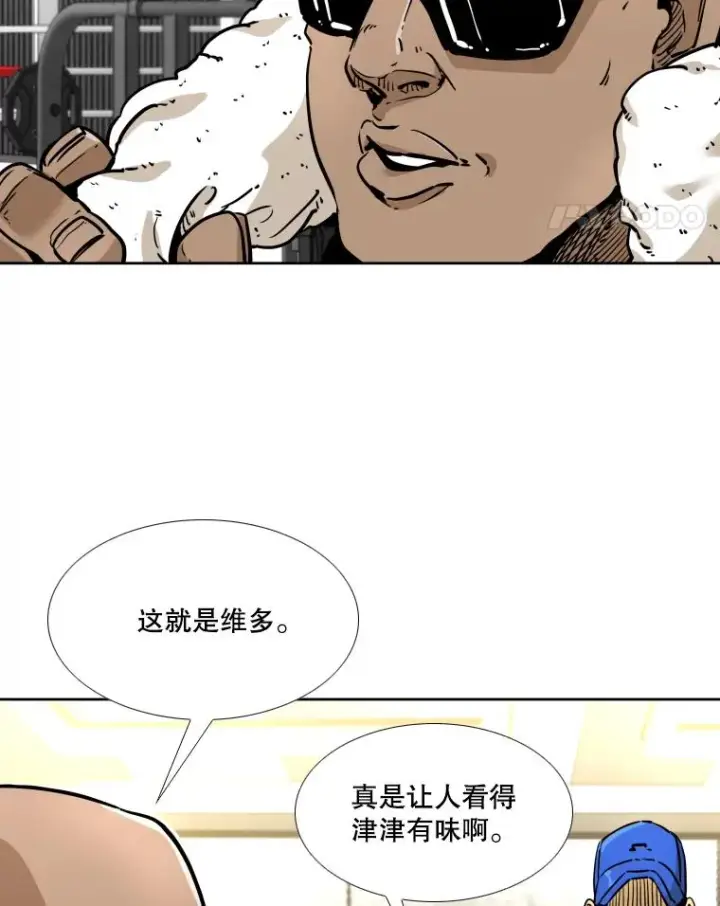 《鲨鱼》278.擂台赛准备图80