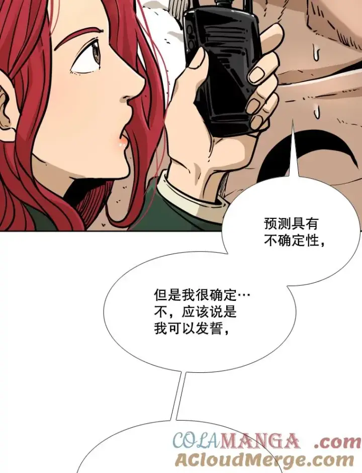 《鲨鱼》278.擂台赛准备图89
