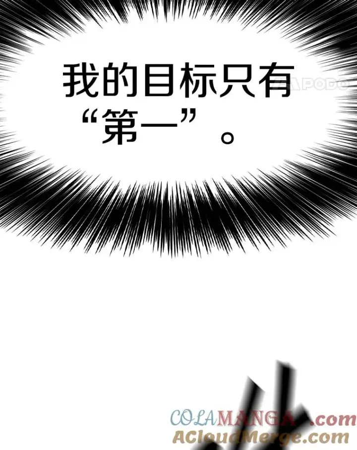 《鲨鱼》279.擂台赛准备（2）图105