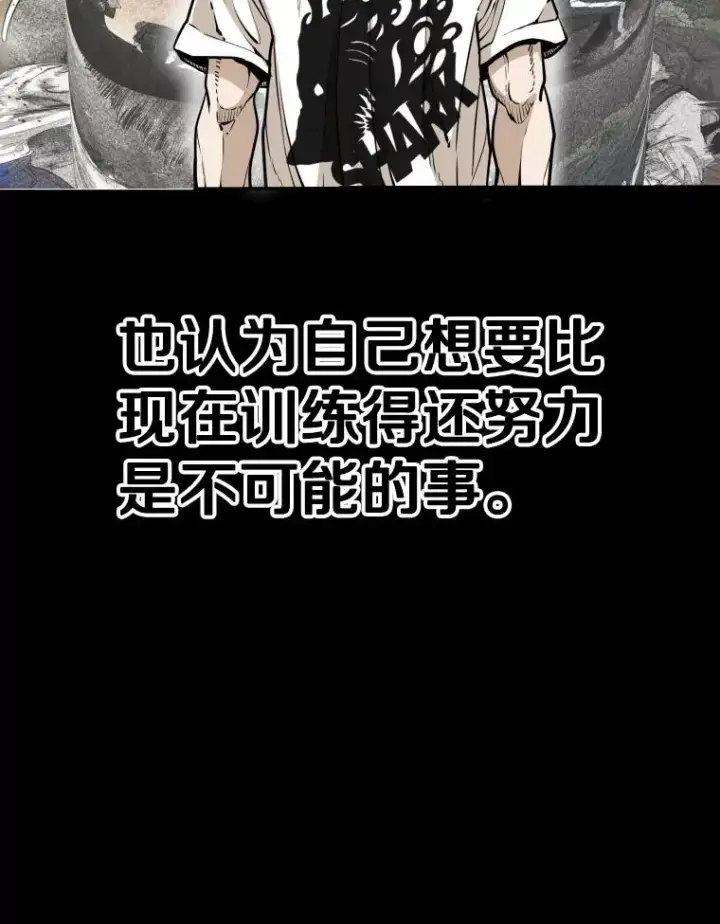 《鲨鱼》279.擂台赛准备（2）图11