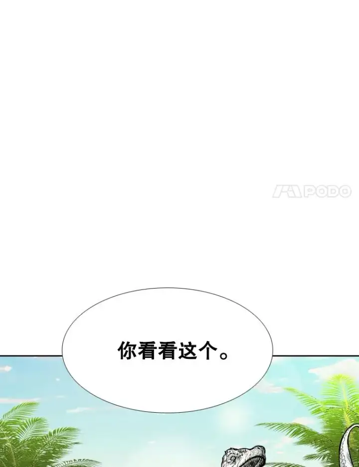 《鲨鱼》279.擂台赛准备（2）图118