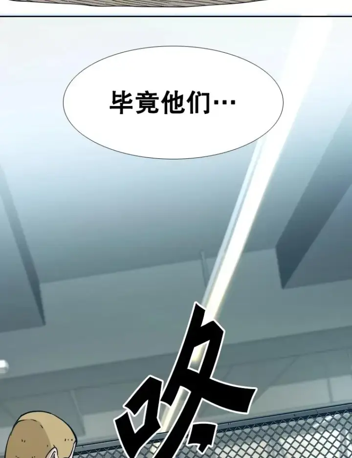 《鲨鱼》279.擂台赛准备（2）图122